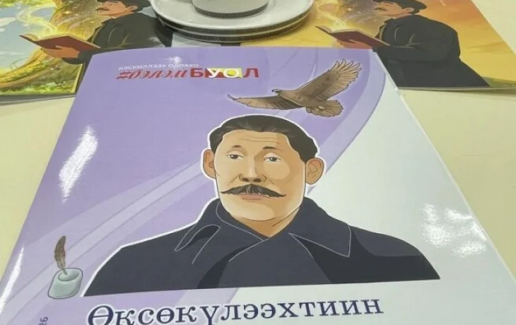 Өксөкүлээх уонна аныгы кэм оҕото. Ситимниир үлэ