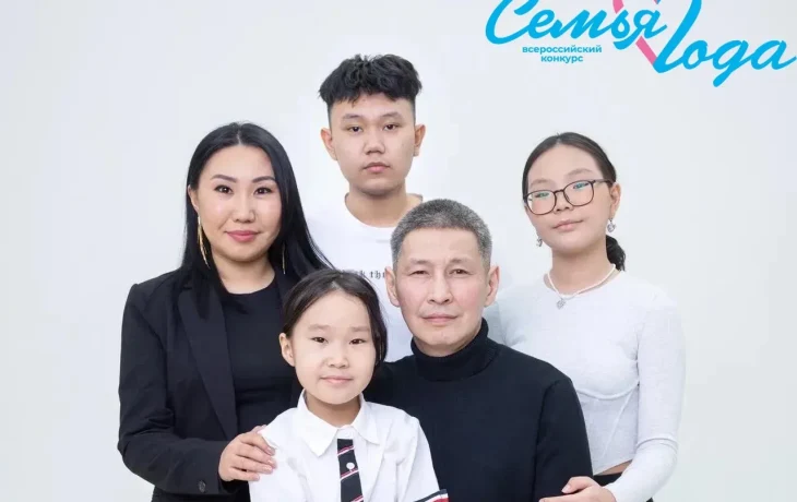 Семья из Горного улуса стала победителем всероссийского конкурса &laquo;Семья года&raquo;