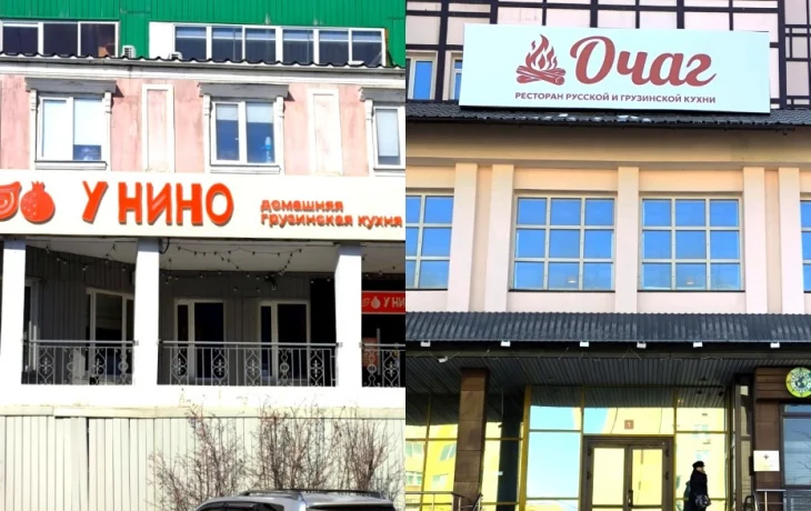 Вопреки кризису: в Якутске открылись два заведения грузинской кухни