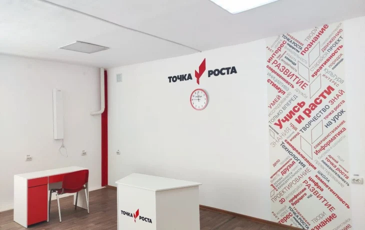 В России продолжается набор в центры дополнительного образования детей по нацпроекту
