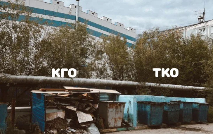Какая ответственность грозит за несанкционированный сброс мусора в Якутске?
