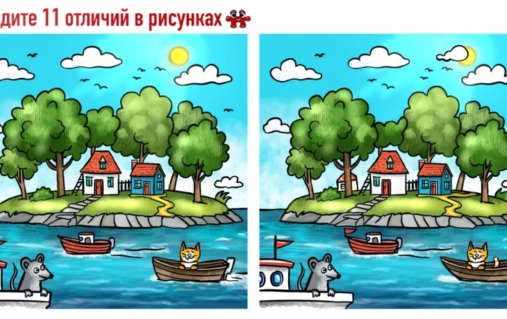 Побег на&nbsp;остров: найдите 11 отличий на&nbsp;летней картинке всего за&nbsp;55 секунд