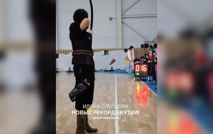 Лучница из Амги установила новый рекорд Якутии