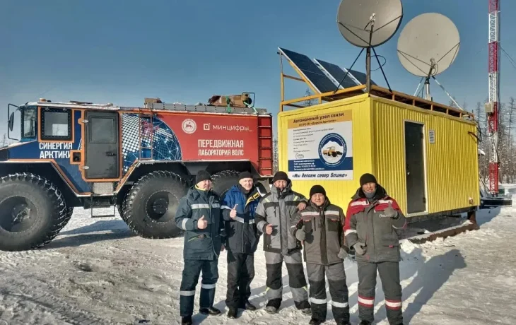 Спутниковый узел связи на автозимнике &laquo;Яна&raquo; ввели в Якутии