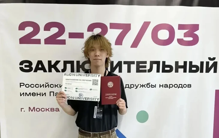 Школьник из Якутии второй год подряд стал призером всероссийской олимпиады по китайскому языку