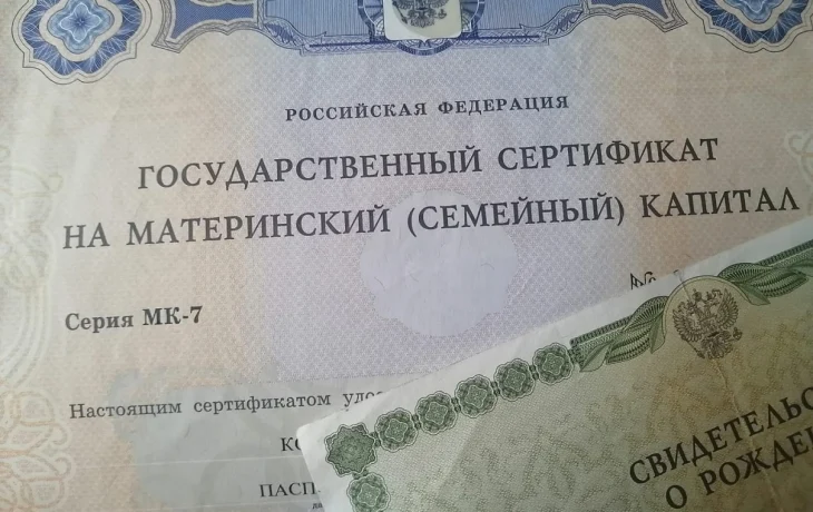 Айсен Николаев: Поддержка материнства в Якутии останется на прежнем уровне