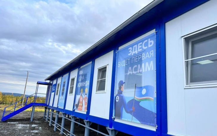 В Якутии к 2031 году введут атомную станцию