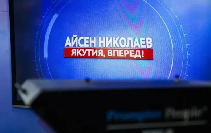 Айсен Николаев подведёт итоги июля в программе &laquo;Якутия, вперед!&raquo;