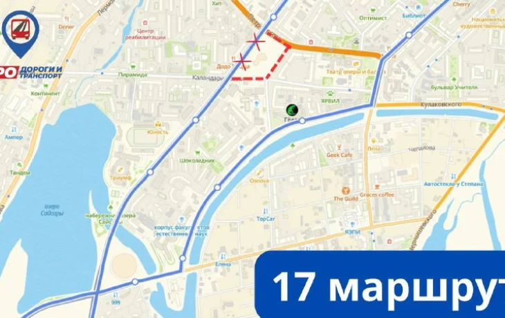 В Якутске движение транспорта на участке улицы Ойунского временно перекроют до 10 октября