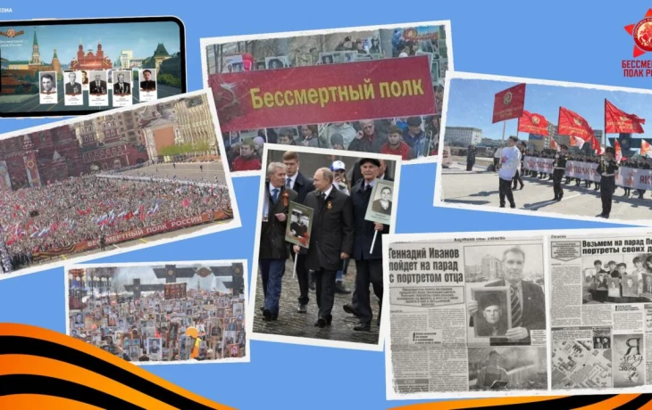 Бессмертный полк: как народная акция превратилась в символ памяти миллионов