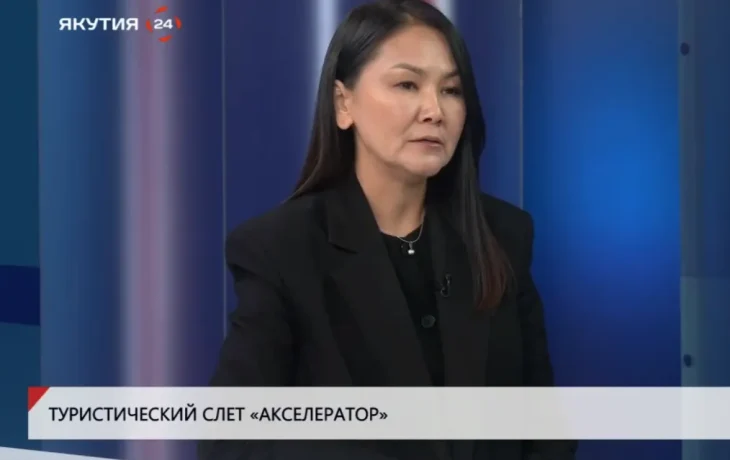 В Якутске пройдет турслет &laquo;Акселератор&raquo; для преподавателей ОБЖ и физкультуры