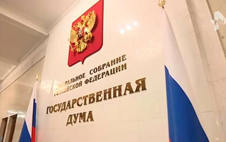 В Госдуму вновь внесли проект о противодействии сталкингу