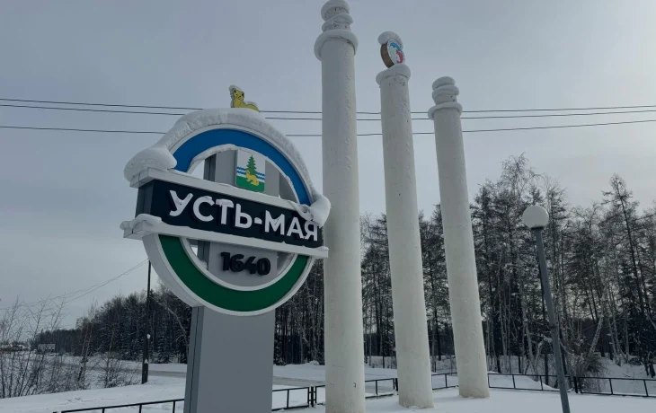 В Якутии произошло второе землетрясение за несколько дней