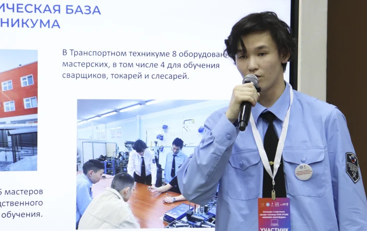 В Якутске пройдёт XIX форум молодых исследователей &laquo;Шаг в будущую профессию&raquo;