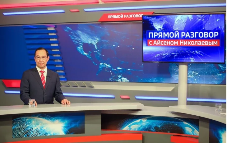 Айсен Николаев ответит на вопросы жителей в эфире &laquo;Прямого разговора&raquo;