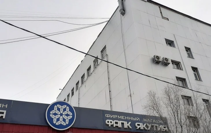 ФАПК "Якутия" полгода не оплачивало электроэнергию