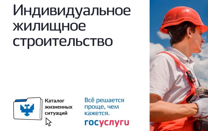 70 федеральных сервисов жизненных ситуаций уже доступны россиянам
