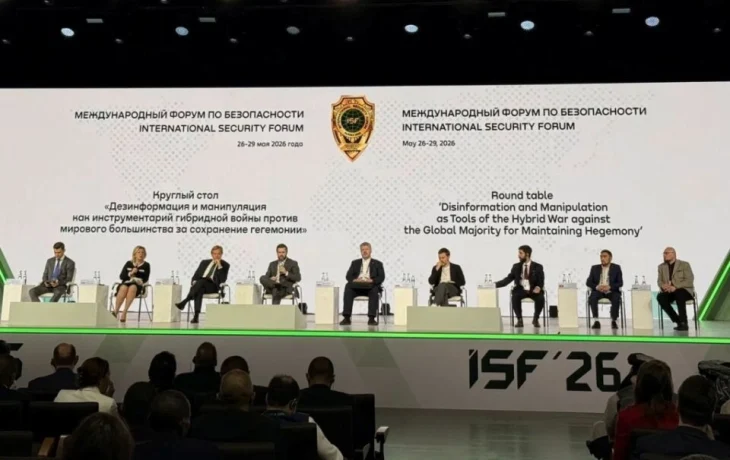 Международная ассоциация по фактчекингу GFCN разработает нормы информационной безопасности