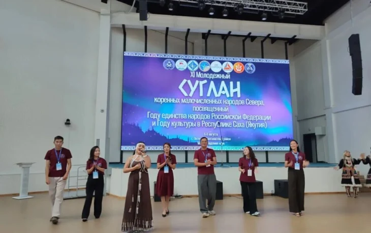 В Якутии проходит XI Республиканский молодежный форум &laquo;Суглан&raquo;