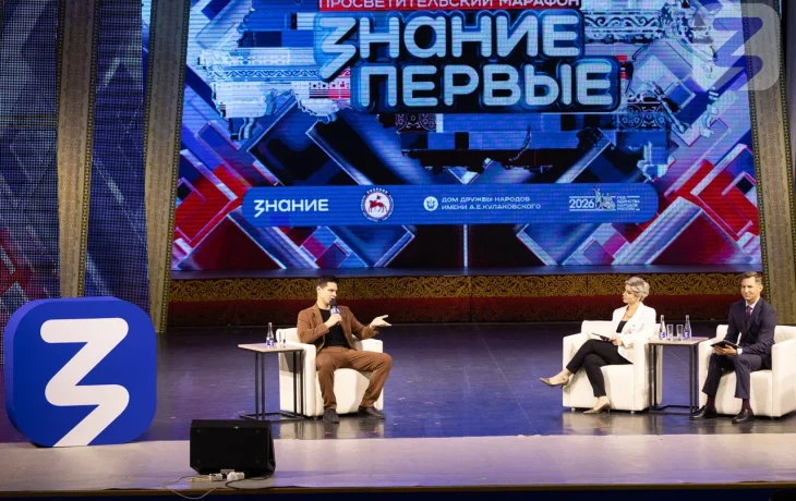 Олимпиец Евгений Рылов дал советы якутской молодёжи на марафоне &laquo;Знание.Первые&raquo;