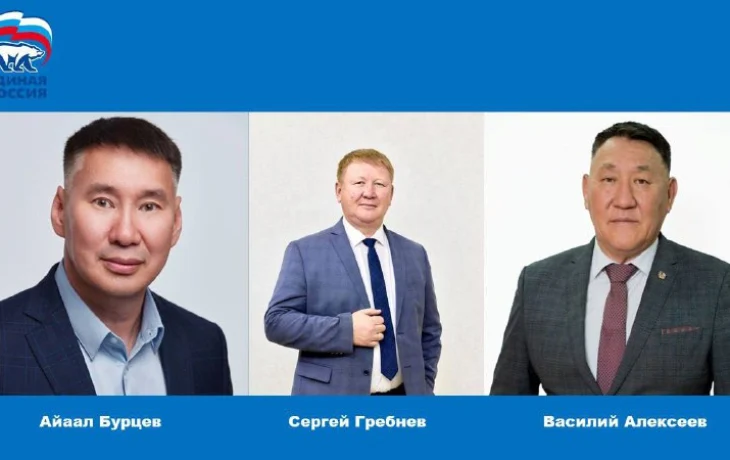 Главы трех районов Якутии присоединились к партии &laquo;Единая Россия&raquo;