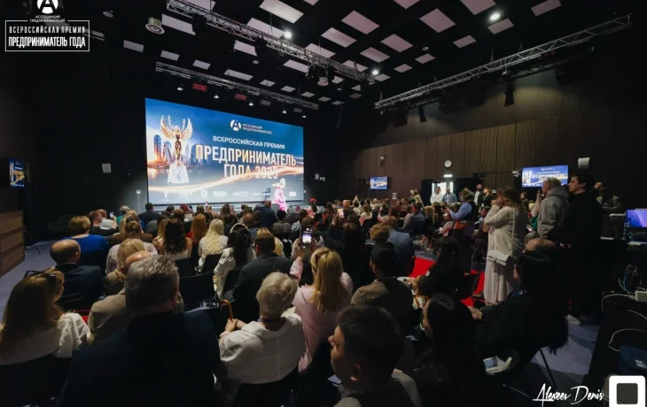 Якутян приглашают принять участие во Всероссийской премии &laquo;Предприниматель года&raquo;