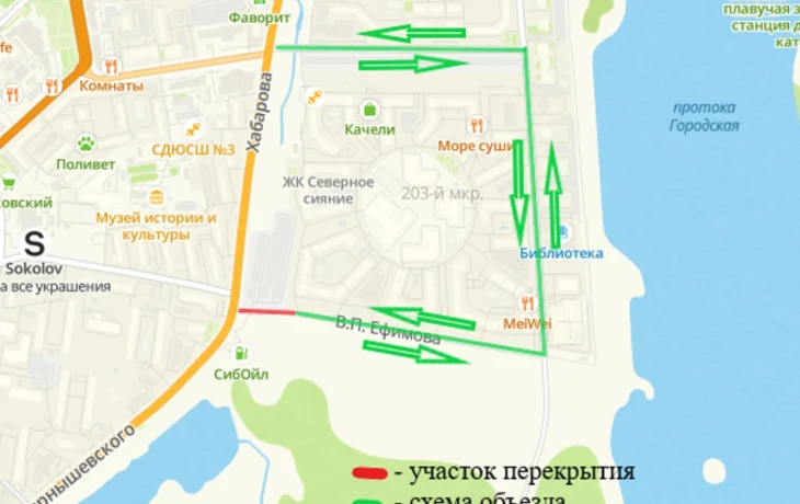 В Якутске с 10 апреля будет временно перекрыта улица Ефимова