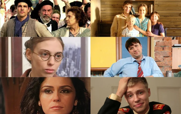 Тест: хорошо ли вы помните сериалы 2000-х