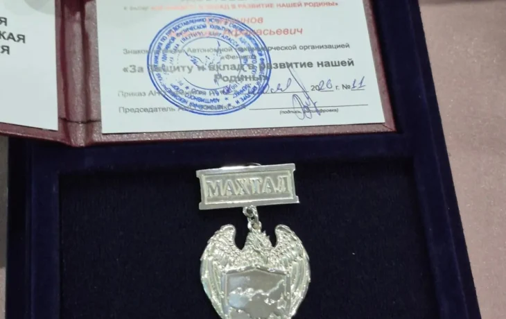В Якутии учреждена новая награда &laquo;За защиту и вклад в развитие нашей Родины&raquo;