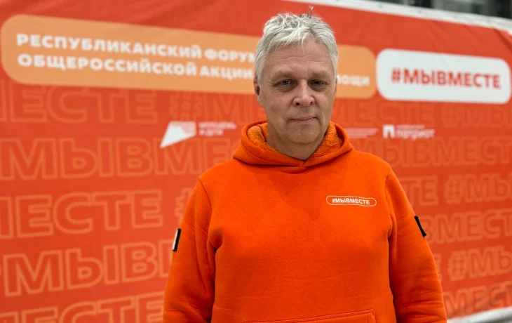 Амбассадор Международной премии &laquo;#МЫВМЕСТЕ&raquo; рассказал, как якутские волонтёры впечатлили федеральных специалистов