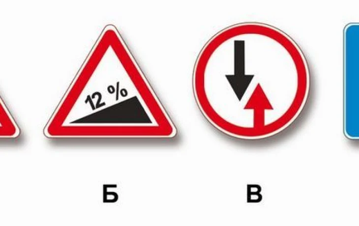 Учите дорожные знаки: один встречный разъезд &mdash; 96% провалов на экзамене по ПДД