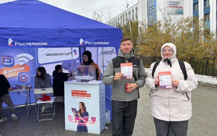 Якутск на связи: &laquo;Ростелеком&raquo; отметил День города вместе с жителями