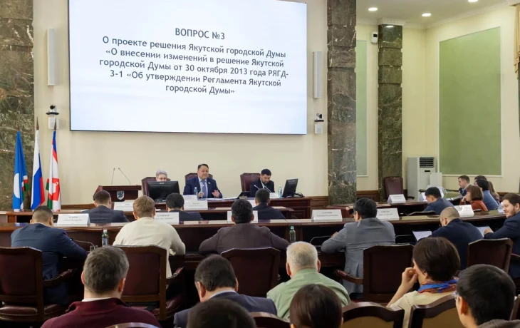 Депутаты утвердили новый порядок избрания главы Якутска