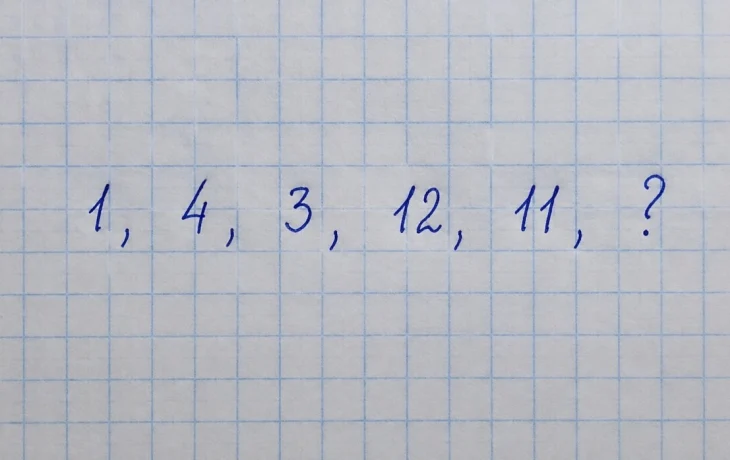 Разгадка числового ребуса 1, 4, 3, 12, 11, ?: правильный ответ на логическую задачку