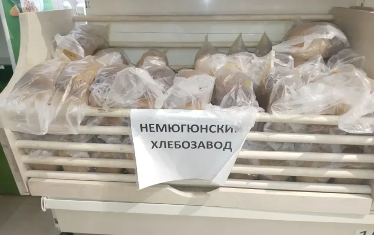 Хлеб дорожает: в &laquo;НХЗ-Групп&raquo; объяснили причины повышения цен