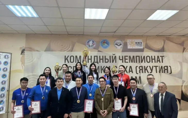 Сборная Якутска выиграла командный чемпионат республики по шашкам