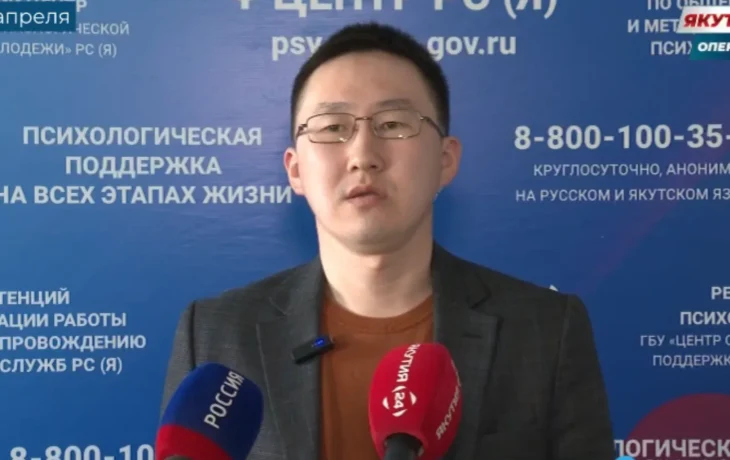 Якутские психологи провели около 900 видов работ с участниками СВО и их родными за неделю