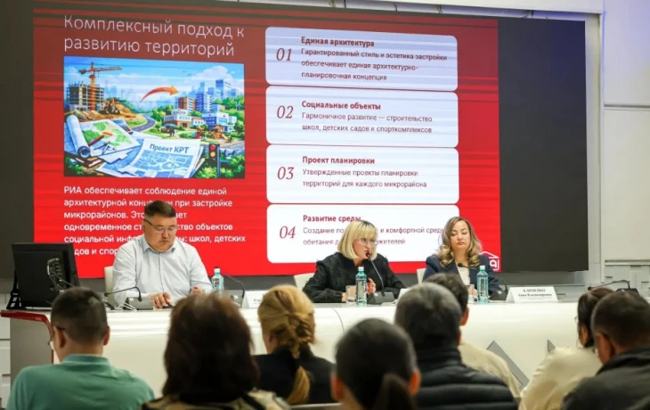 РИА запускает аукционы, где застройщики получат участки без обременений, с инженерией и по цене ниже рынка