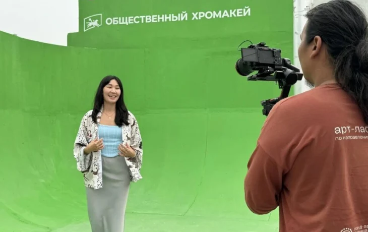 В Якутске открылся первый общественный хромакей