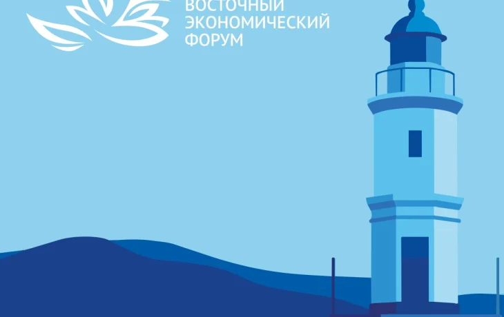 Якутия вошла в число лидеров России по развитию ГЧП