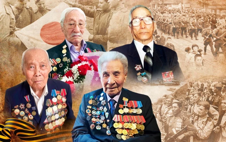 Живые свидетели Победы: истории ветеранов войны с милитаристской Японией