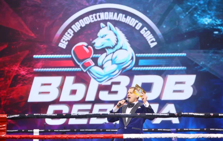 В Якутске стартовал турнир по боксу &laquo;Вызов Севера&raquo;