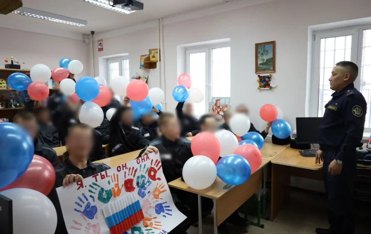 В Якутии осужденным рассказали о значении Дня народного единства