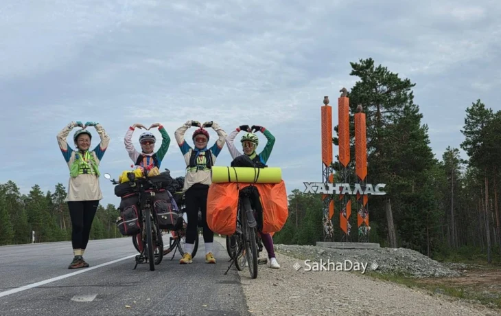 Отважные велосипедистки едут в Нерюнгри по &laquo;медвежьей&raquo; трассе