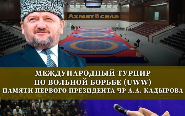 Вольная борьба: На Кавказе пройдет два крупных турнира