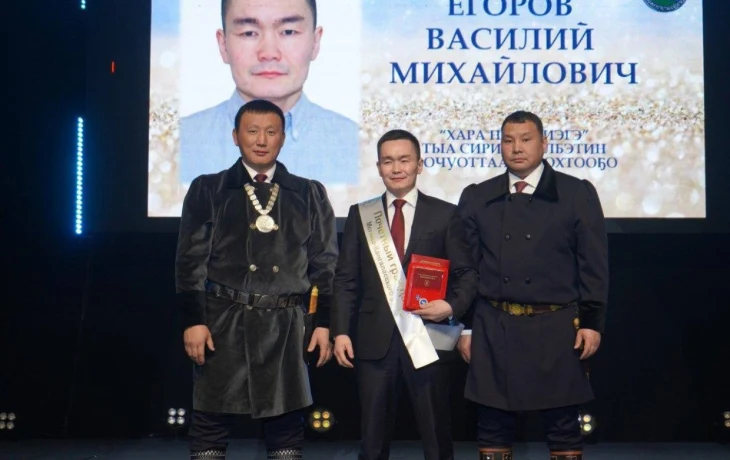 Боксёр Василий Егоров стал почётным гражданином Мегино-Кангаласского улуса
