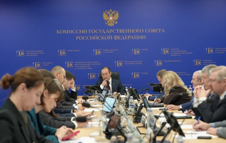 Меры поддержки отрасли угледобычи обсудили на комиссии Госсовета РФ по направлению &laquo;Энергетика&raquo;