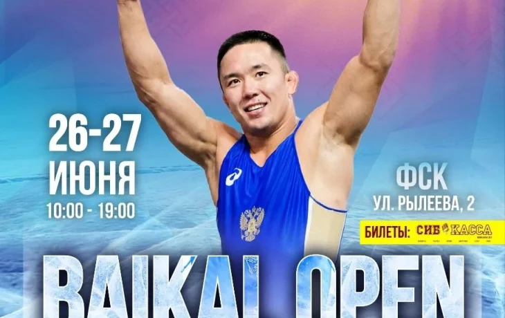 Якутские борцы отправляются на &laquo;Baikal Open&raquo; в Бурятию: 22 спортсмена и грандиозные планы