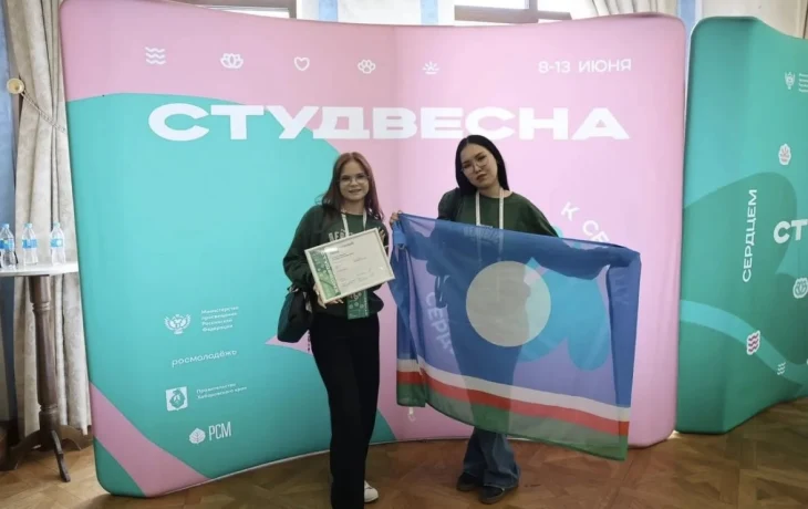 Студентки из Якутии взяли спецприз на &laquo;Российской студенческой весне&raquo;