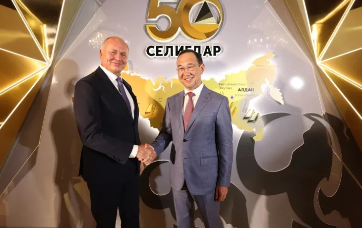 Айсен Николаев поздравил ветеранов и сотрудников &laquo;Селигдара&raquo; с юбилеем